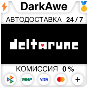 DELTARUNE +ВЫБОР РЕГИОНА STEAM ⚡️АВТОДОСТАВКА 💳0%