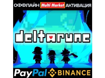 DELTARUNE Главы 1-4 STEAM  АВТО ВЫДАЧА