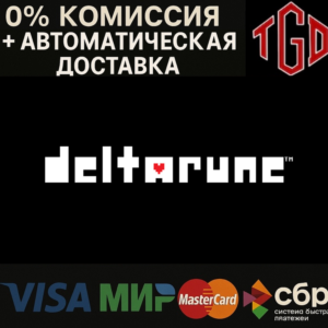 🔥 DELTARUNE