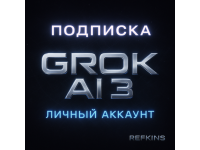 GROK SUPERGROK 4/3 xAI PERSONAL ACCOUNT