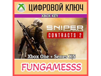 Sniper Ghost Warrior Contracts 2 XBOX КЛЮЧ🔑