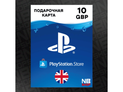 Gift Card PlayStation Network Card 10 GBP (UK)