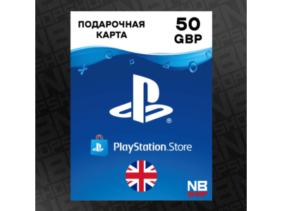 Gift Card PlayStation Network Card 50 GBP (UK)