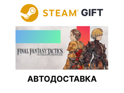 Final Fantasy Tactics - The Ivalice Chronicles Steam