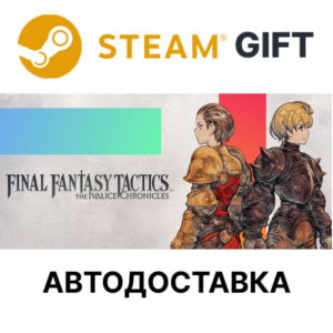Final Fantasy Tactics - The Ivalice Chronicles: Deluxe