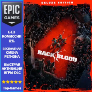 Back 4 Blood: Deluxe Edition | EPIC GAMES
