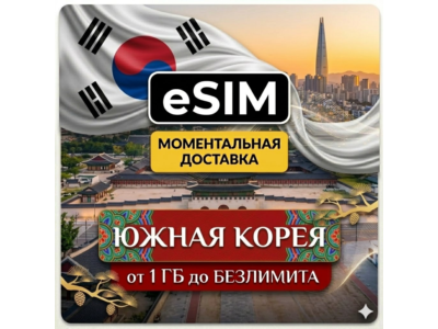 eSIM - South Korea  | AIRALO | Premium