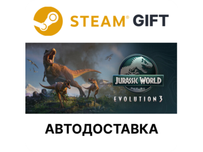 Jurassic World Evolution 3 Steam РУ КЗ УКР РБ СНГ авто