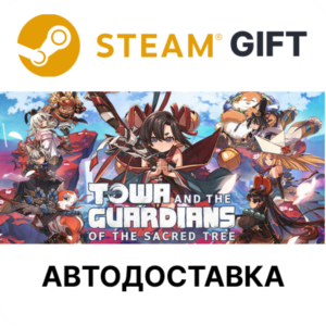 Towa and the Guardians of the Sacred Tree Steam RU auto