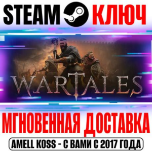 ⚫Wartales Steam Key Global +Bonus