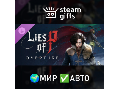 DLC Lies of P: Overture МИР АВТО