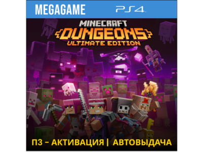 Minecraft Dungeons: Ultimate (PS4/RUS) П3-Активация