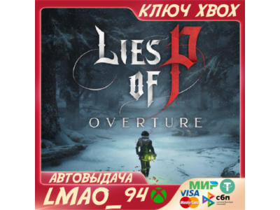 Lies of P: Overture XBOX ONE|SERIES XS|PC КЛЮЧ