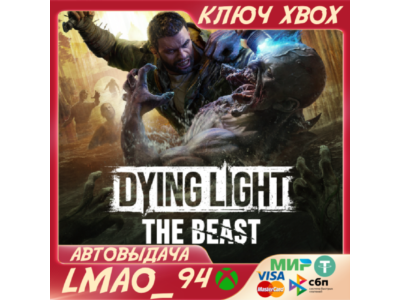 Dying Light: The Beast XBOX SERIES XS КЛЮЧ