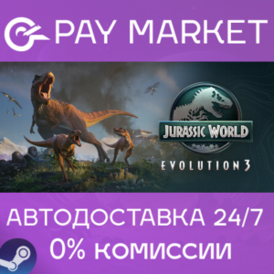 ⚡️Steam RU- Jurassic World Evolution 3 | AUTODELIVERY