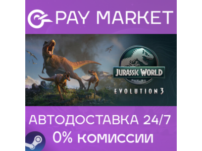 ⚡️Jurassic World Evolution 3