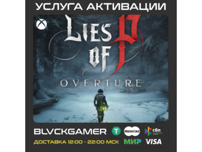 💥Lies of P: Overture DLC XBOX (Активация)