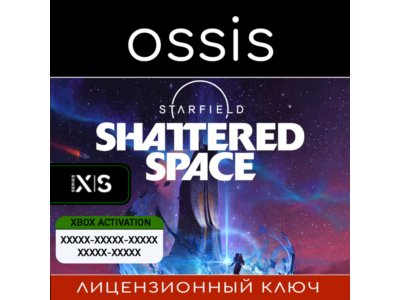 Starfield: Shattered Space | Xbox Series X|S Ключ/Код