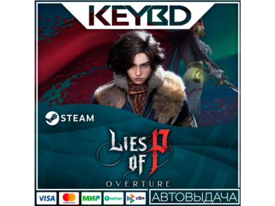Lies of P: Overture · RU/KZ/CIS/TR/AR/UA · Steam АВТО
