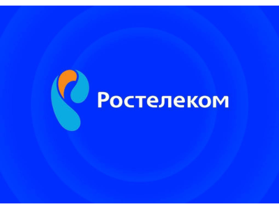 🔥🔥10-9999 РУБ Онлайн пополнение Ростелеком РФ 🔥 🔥