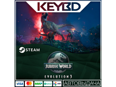 Jurassic World Evolution 3 · Standard/Deluxe · Steam RU