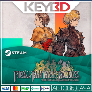 Final Fantasy Tactics - The Ivalice Chronicles +CHOICE
