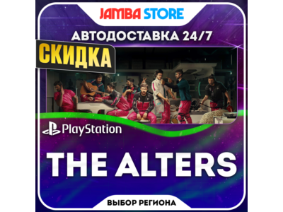 The Alters · PS5 · TR/UA/IN/US · СКИДКА ДО 10.06