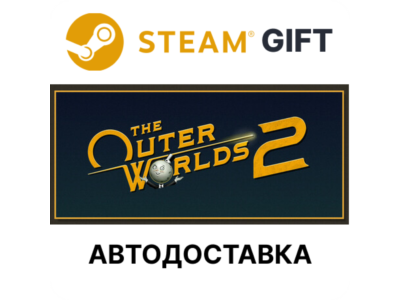 The Outer Worlds 2 Steam КЗ УКР ТР РБ СНГ авто🌐