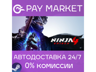 ⚡️NINJA GAIDEN 4 Deluxe Edition | АВТОДОСТАВКА RU Steam