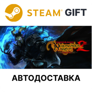 Dungeons & Dragons Neverwinter Nights 2 Enhanced Ed
