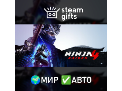 NINJA GAIDEN 4 Deluxe Edition МИР АВТО