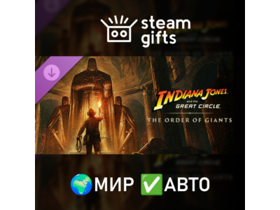 DLC Indiana Jones & TGC The Order of Giants МИР АВТО