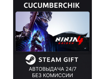 NINJA GAIDEN 4 Deluxe Edition✅STEAM GIFT AUTO✅RU+МИР