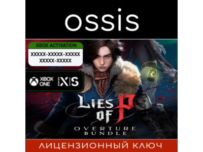 Lies of P: Overture Bundle | Xbox Ключ/Код