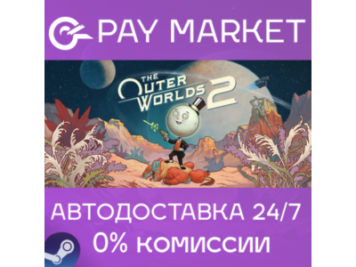 ⚡️The Outer Worlds 2 Premium | АВТО СНГ/УКР/TR/AR/Китай/ID Steam