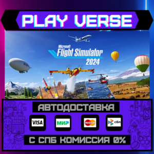 🔥Microsoft Flight Simulator 2024 - Aviator Edition🎁