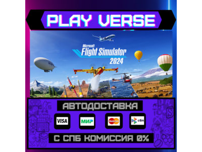 🔥Microsoft Flight Simulator 2024 - Aviator Edition🎁
