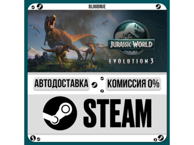 Jurassic World Evolution 3⚡️+ВЫБОР🎁STEAM•RU💳0% АВТО