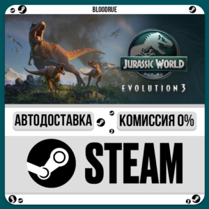 Jurassic World Evolution 3 Deluxe⚡️+ВЫБОР🎁STEAM•RU💳0%