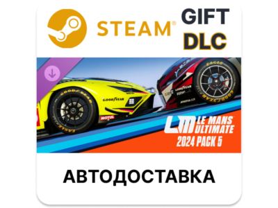 Le Mans Ultimate - 2024 Pack 5 Steam DLC RU KZ TR auto