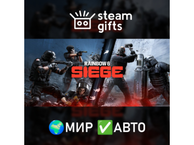 Tom Clancy&acute;s Rainbow Six Siege X - Ultimate МИР АВТО