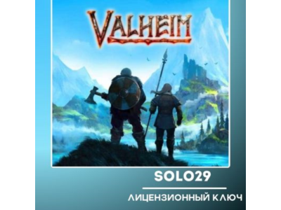 VALHEIM STEAM КЛЮЧ РОССИЯ + ВСЕ СТРАНЫ