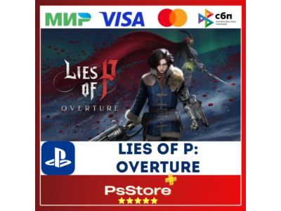 🔴DLC Lies of P: Overture PS4 PS5 • Турция