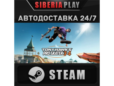 Tony Hawk's™ Pro Skater™ 3 + 4 STEAM AUTO RU/UA/KZ/CIS