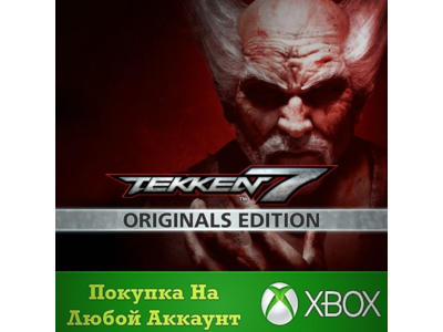 TEKKEN 7 - Originals Edition XBOX Any account .