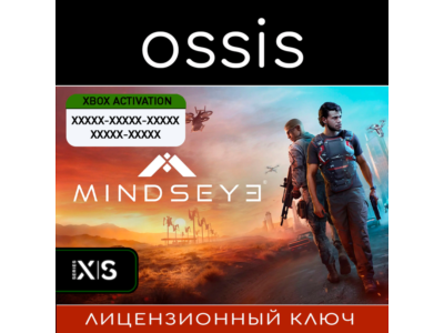 MindsEye | Xbox Series X|S Ключ/Код