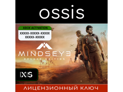 MindsEye - Deluxe Edition | Xbox Series X|S Ключ/Код