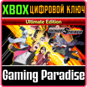 NARUTO TO BORUTO: SHINOBI STRIKER ULTIMATE EDITION XBOX