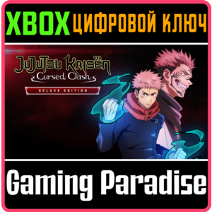 JUJUTSU KAISEN CURSED CLASH DELUXE EDITION XBOX KEY/COD