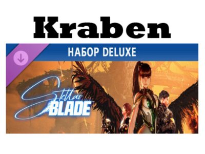 Stellar Blade™ — набор Deluxe steam dlc